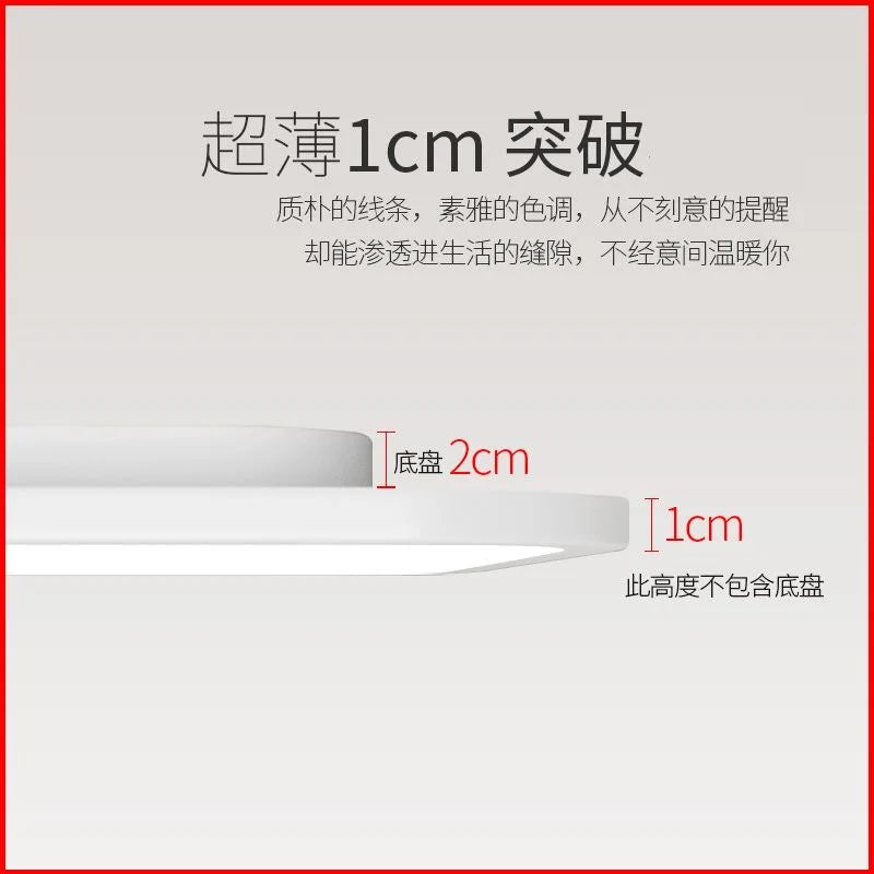 plafonnier led ultra-mince moderne et minimaliste nordique