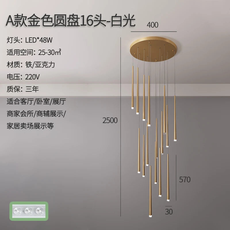 48427293704538|48427293999450|48427294064986