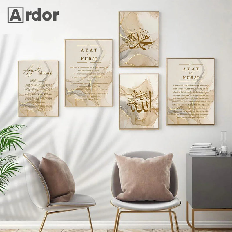 affiche murale calligraphie islamique ayatul kursi décoration intérieure