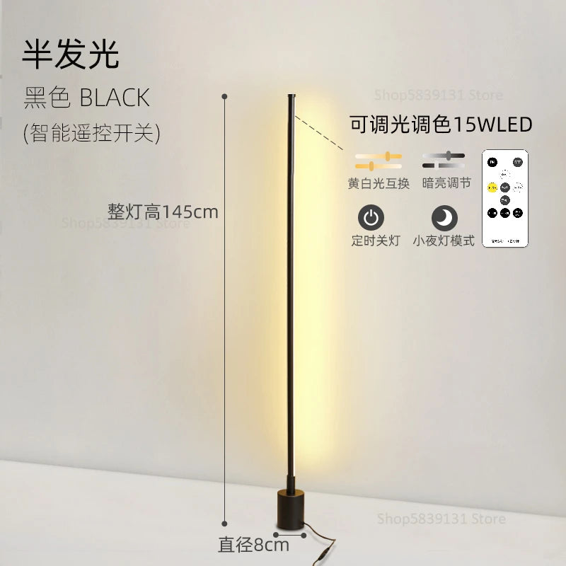Modern nordic minimalist 360-degree super bright floor lamp