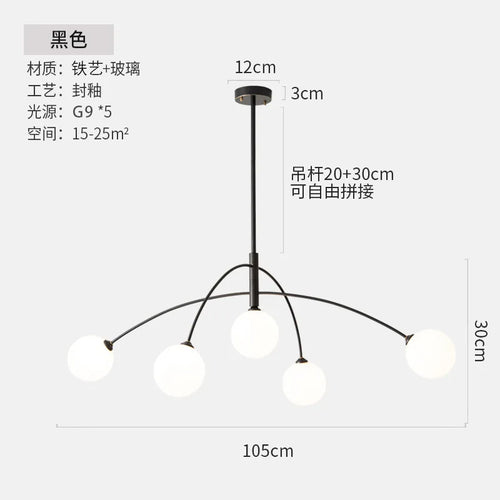 Minimalist Nordic pendant light with 5 decorative glass shades