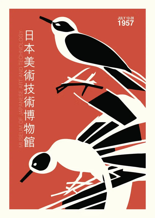 Vintage Japanese culture posters mount fuji wall art
