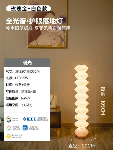 Lampadaire nordique moderne pour salon - vue 13 sur 21