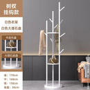 Marble Metal Clothes Coat Rack Clothing Rack Stand 3 Storage Shelves and Hooks, Enterway Hall Tree for Hanging Jackets, Hats,Bag