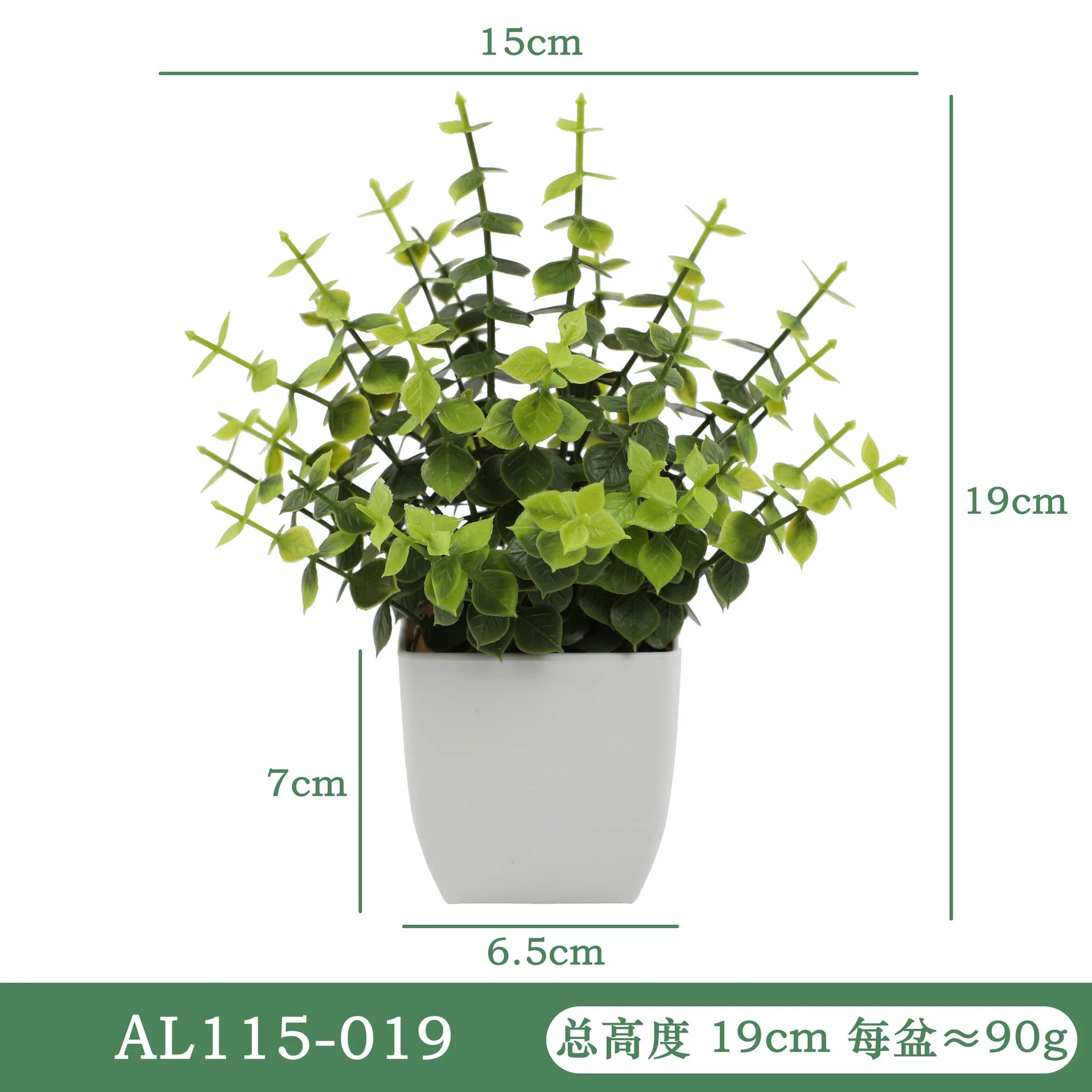 plantes artificielles en pot eucalyptus et romarin décoratifs - vue 15 sur 14
