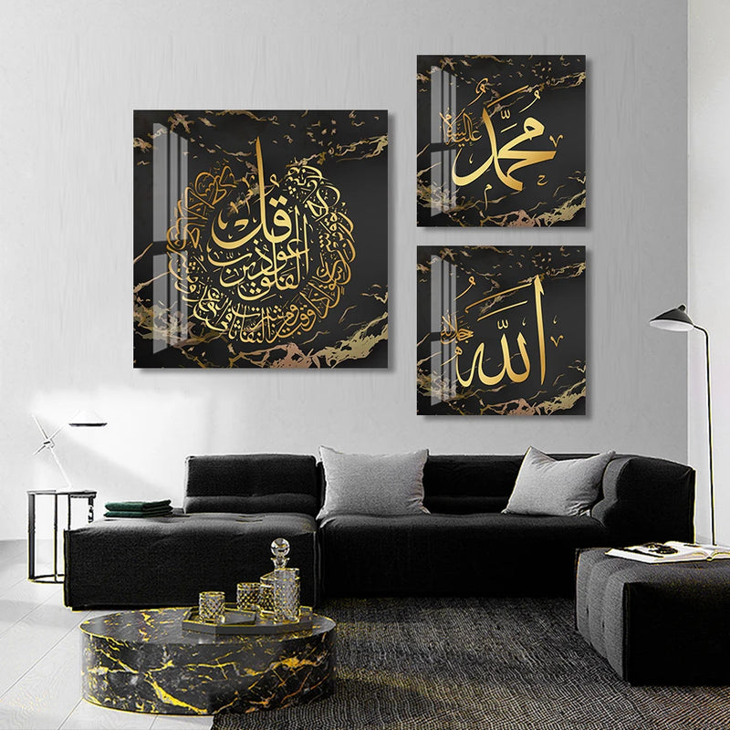 peinture islamique al kursi calligraphie arabe art mural décoratif