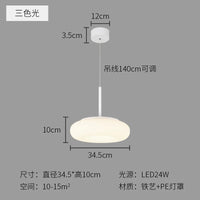 suspension minimaliste moderne avec télécommande vocale intelligente