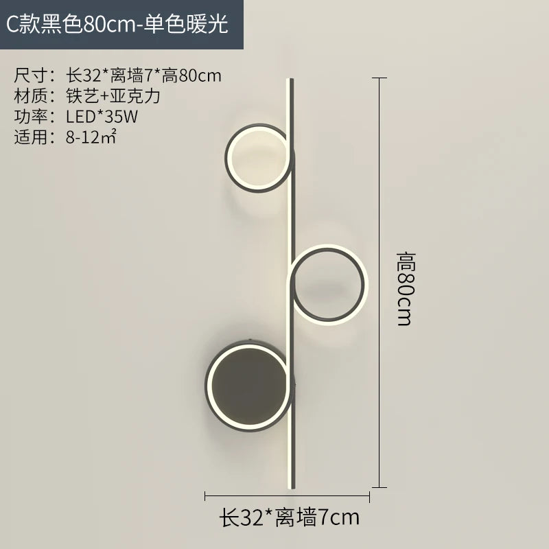 Nordic wall light interior lighting minimalist decoration
