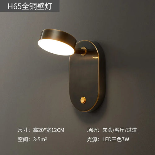 Nordic minimalist creative copper wall light - vue 14 sur 13