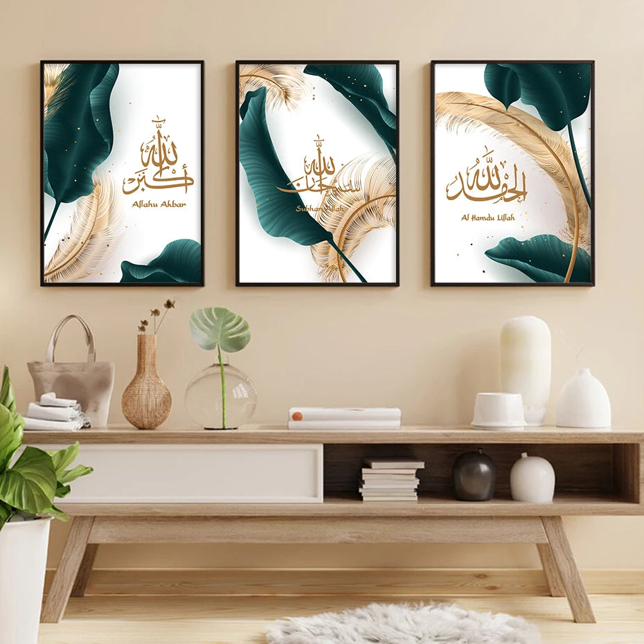 calligraphie islamique art mural allahu akbar décoration luxe - vue 5 sur 7