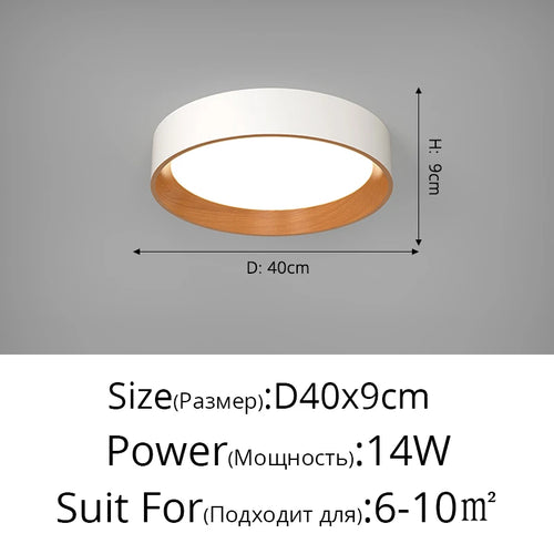 Minimalist Nordic wood grain LED ceiling light - vue 11 sur 12