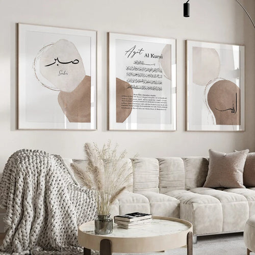 calligraphie islamique ayat al kursi art mural moderne décoratif pour ramadan