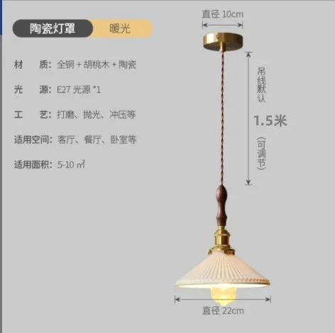 Minimalist Japanese retro ceramic pendant light for interior decoration - vue 10 sur 21