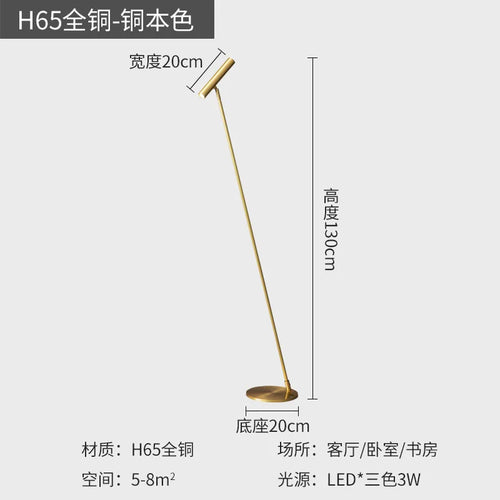 Nordic minimalist adjustable LED floor lamp for indoor use - vue 10 sur 14
