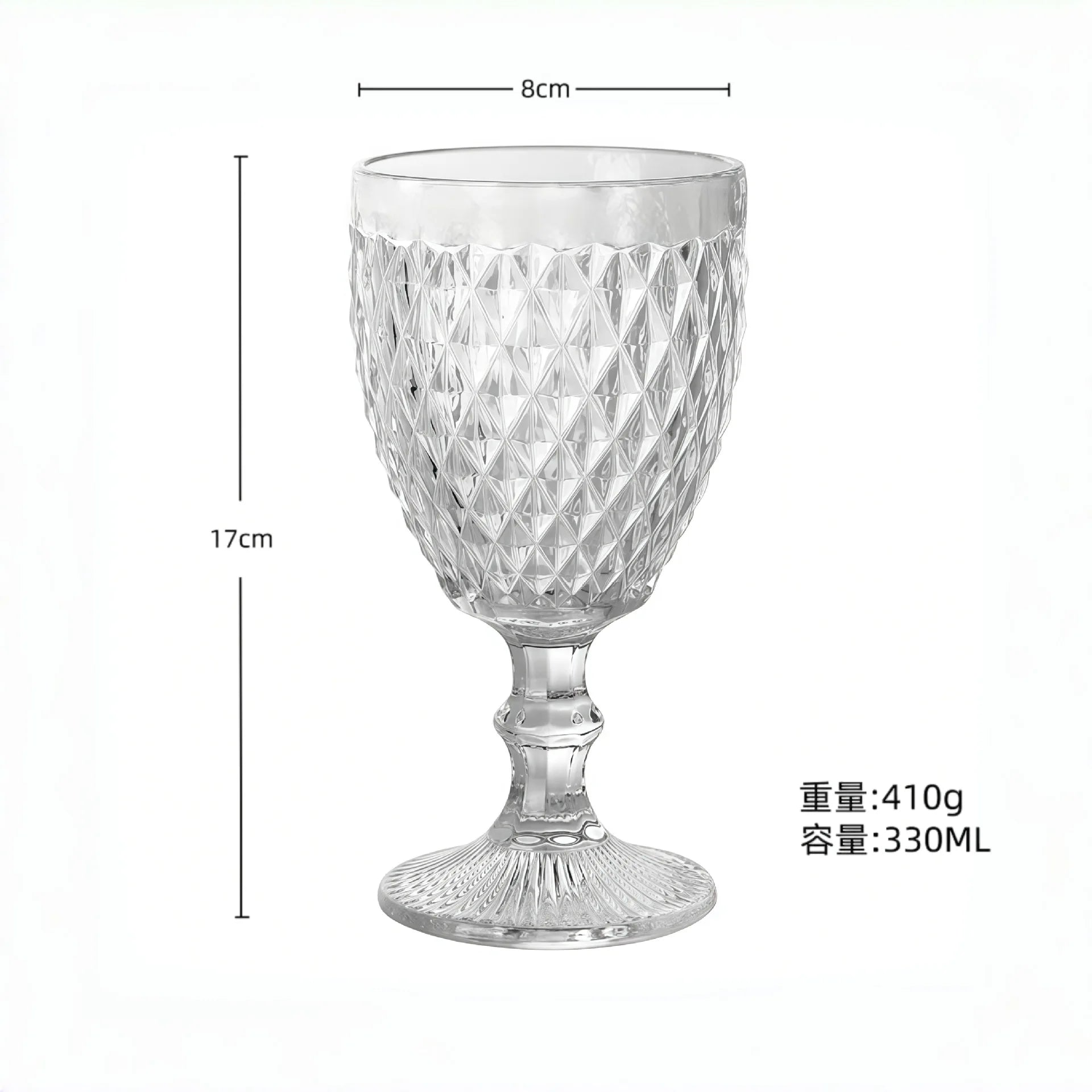 Verre vin relief style rétro verre épais
