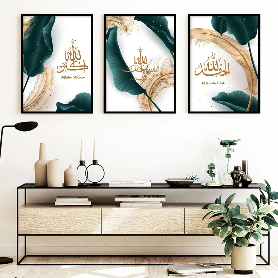calligraphie arabe islamique allahu akbar art mural luxe décoration - vue 6 sur 7