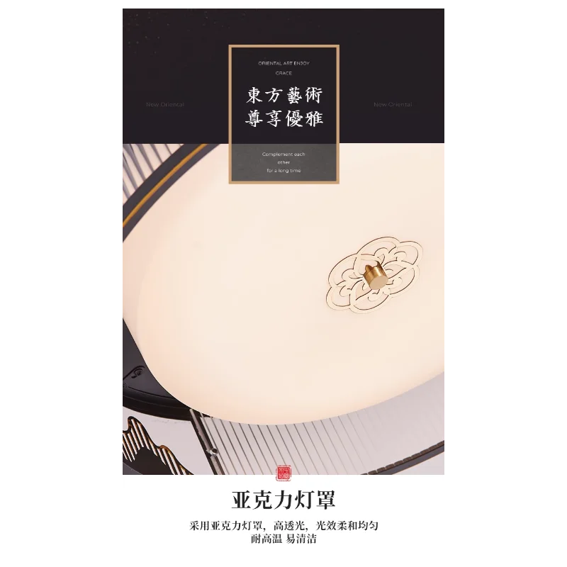 lustre acrylique style chinois antique pour éclairage intérieur - vue 7 sur 18