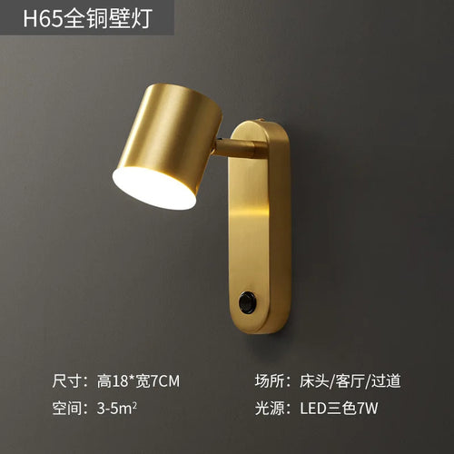 Nordic minimalist creative copper wall light - vue 11 sur 13