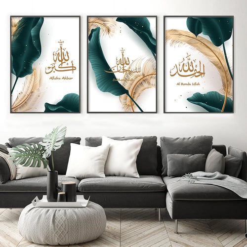 calligraphie arabe islamique allah akbar art mural décoratif luxe