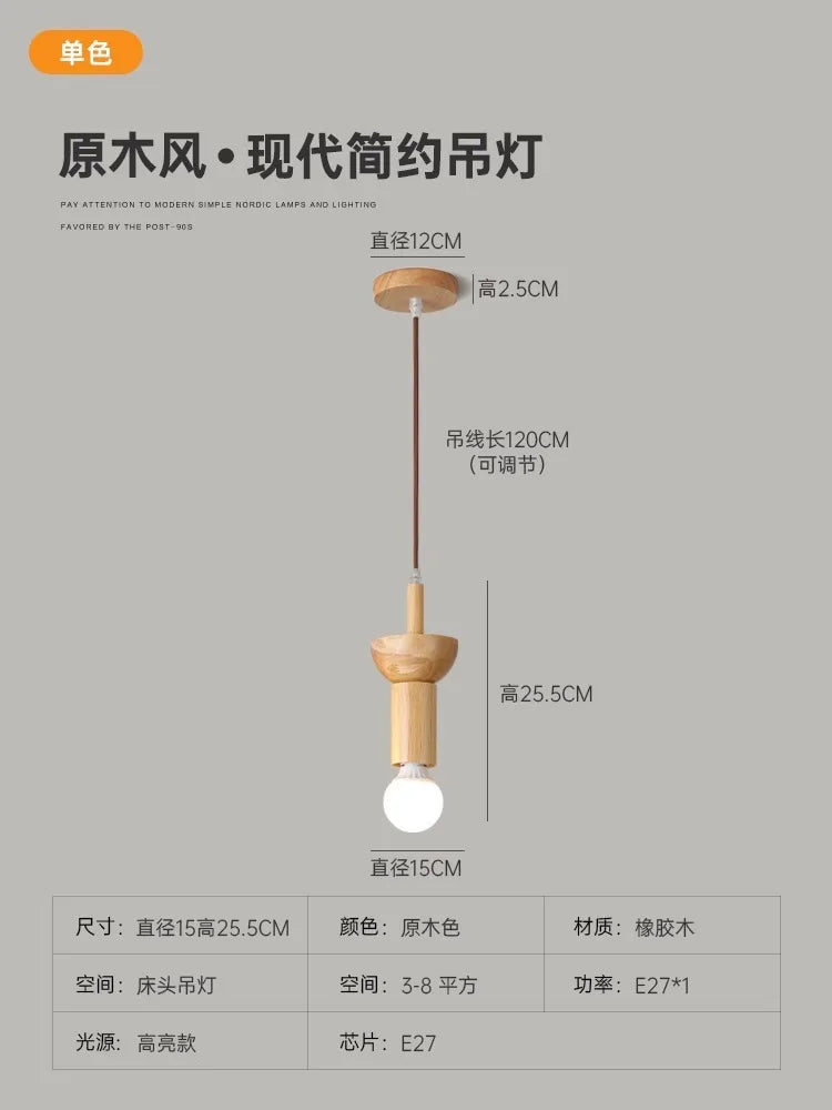 suspension moderne en rondins style japonais pour intérieur élégant - vue 10 sur 10