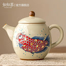 Théière chinoise céramique arowana style kung fu rétro