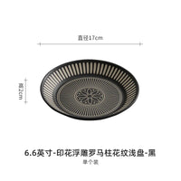 Assiette céramique japonaise relief style retro luxe