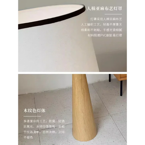 Lampadaire japonais au design Nordique en bois Wabi-sabi