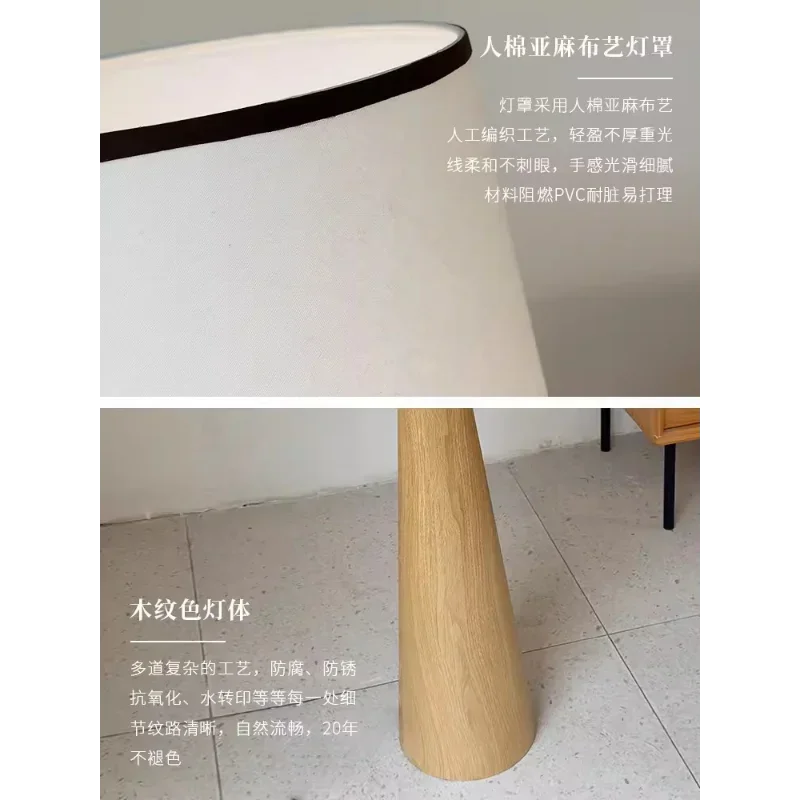 lampadaire japonais wabi-sabi en bois design nordique décoratif