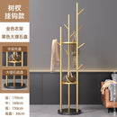 Marble Metal Clothes Coat Rack Clothing Rack Stand 3 Storage Shelves and Hooks, Enterway Hall Tree for Hanging Jackets, Hats,Bag