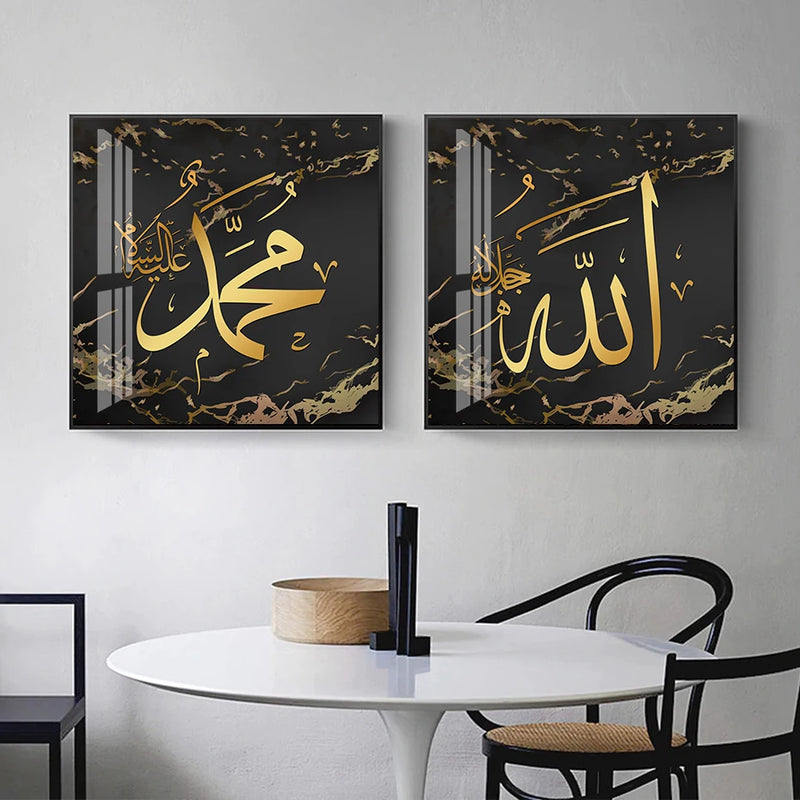 peinture islamique al kursi calligraphie arabe art mural décoratif