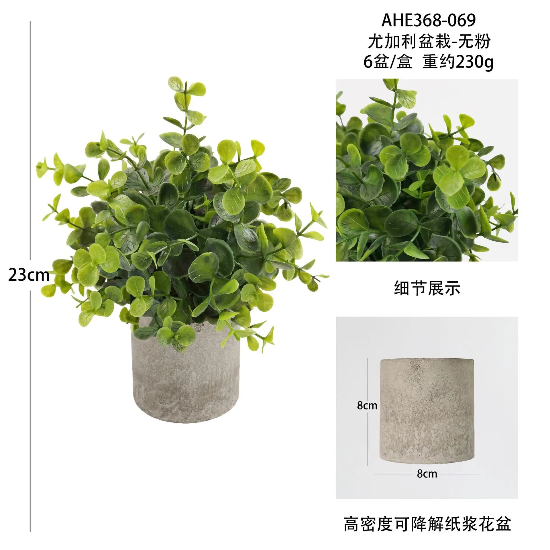 plantes artificielles pour décoration de bureau et table - vue 16 sur 21