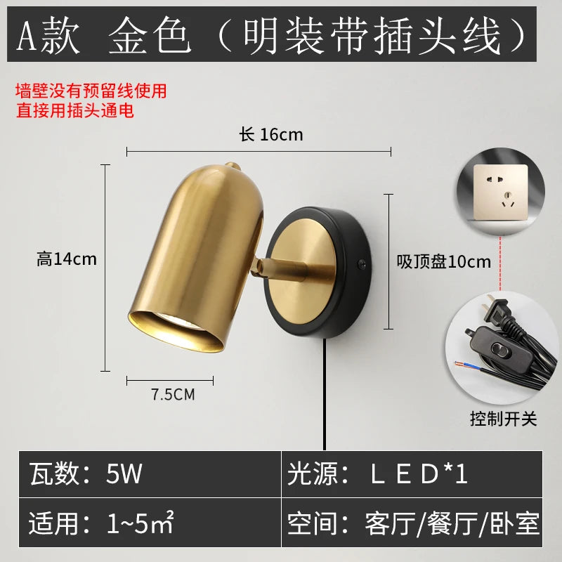applique murale nordique rotative avec interrupteur créatif - vue 12 sur 12
