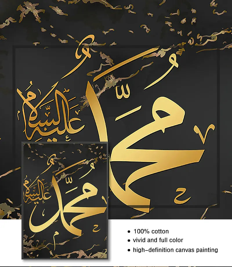 peinture islamique al kursi calligraphie arabe art mural décoratif