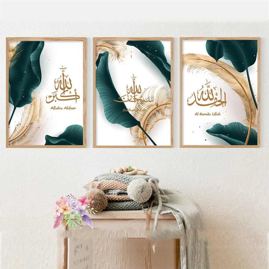 calligraphie arabe islamique allah akbar art mural décorations luxe - vue 7 sur 7