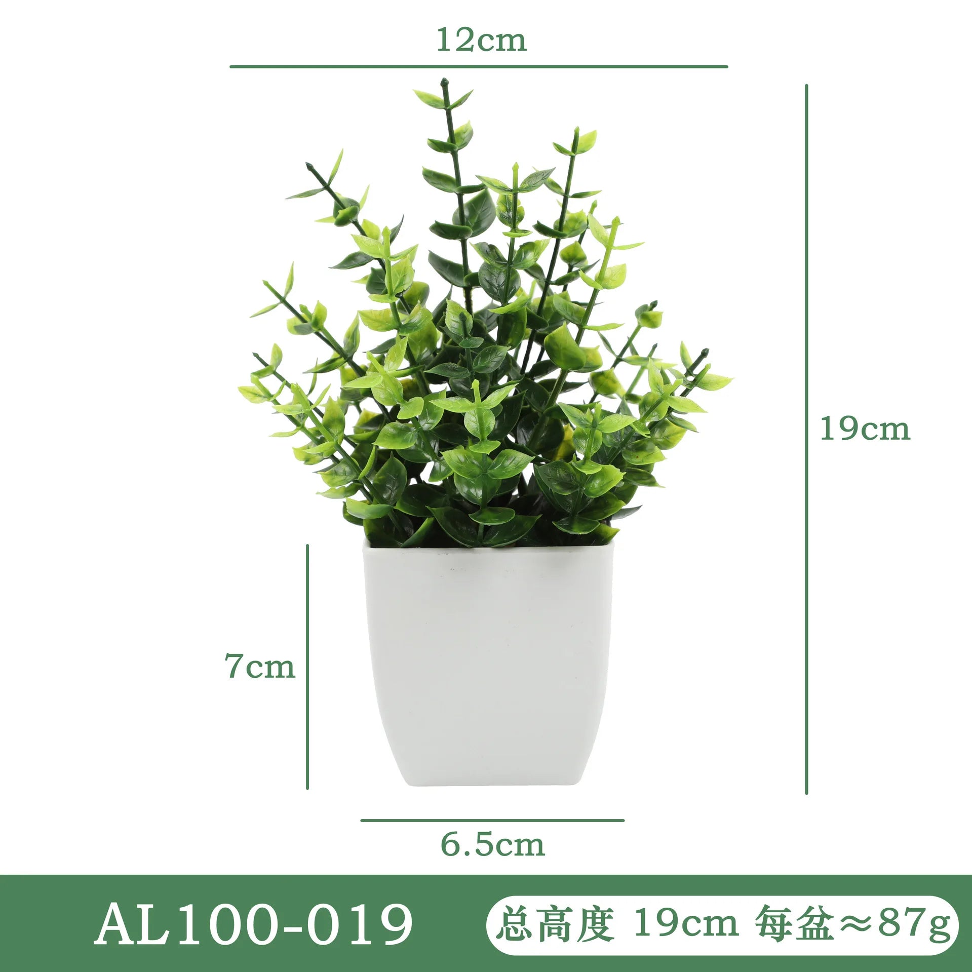 plantes artificielles en pot eucalyptus et romarin décoratifs - vue 12 sur 14