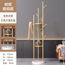 Marble Metal Clothes Coat Rack Clothing Rack Stand 3 Storage Shelves and Hooks, Enterway Hall Tree for Hanging Jackets, Hats,Bag
