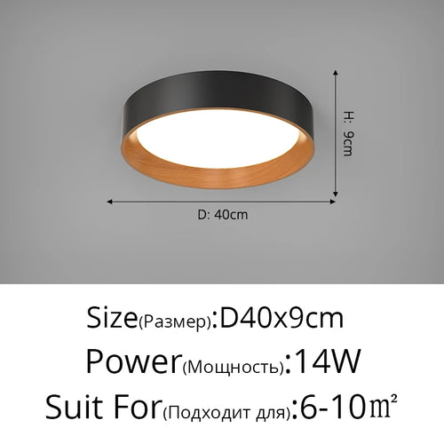 Minimalist Nordic wood grain LED ceiling light - vue 12 sur 12
