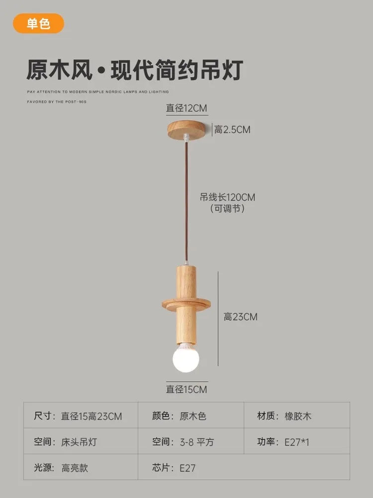 suspension moderne en rondins style japonais pour intérieur élégant - vue 9 sur 10