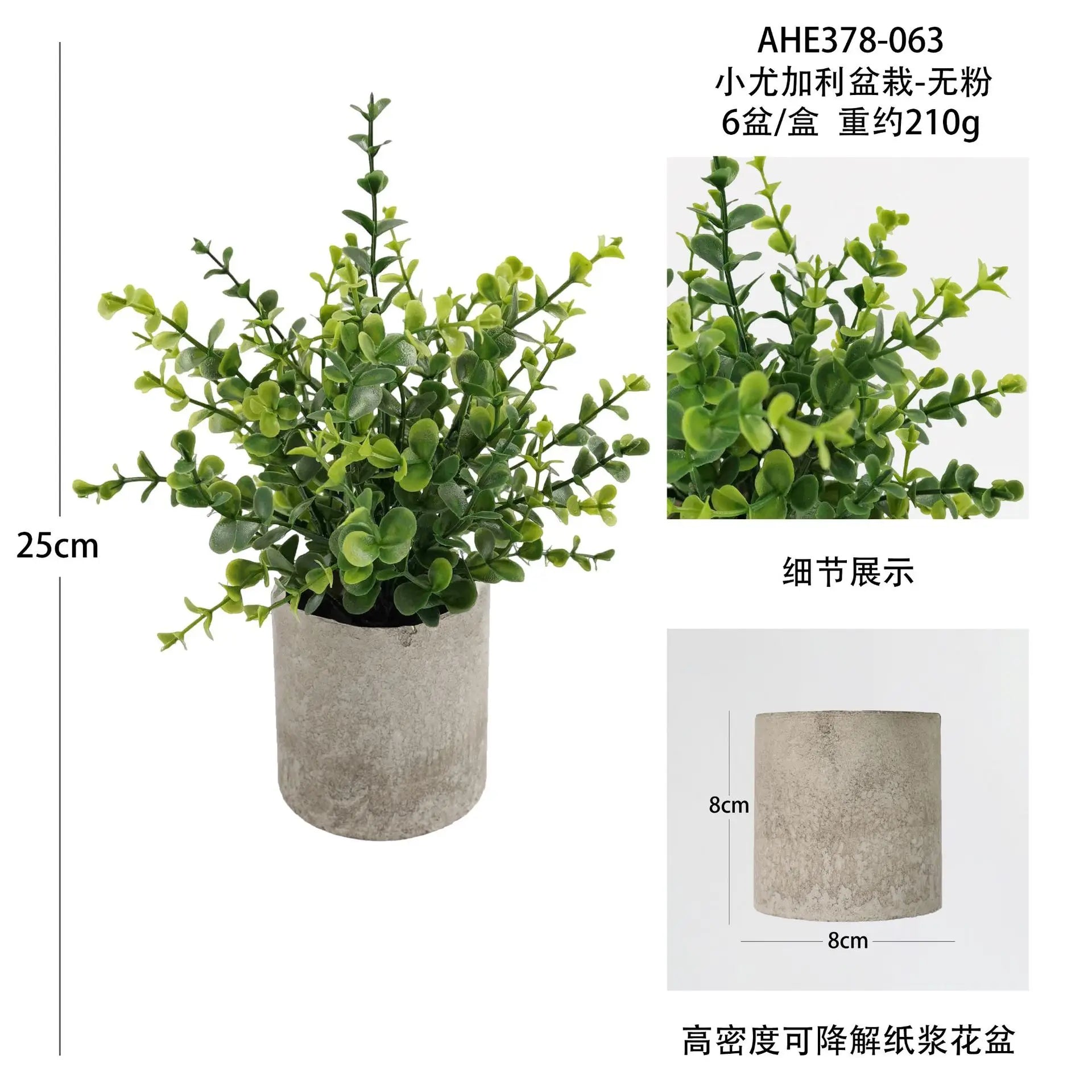 plantes artificielles pour décoration de bureau et table - vue 20 sur 21