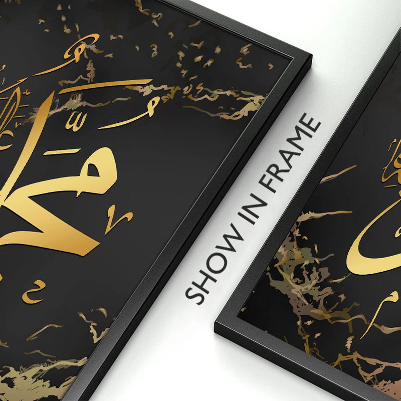 peinture islamique al kursi calligraphie arabe art mural décoratif