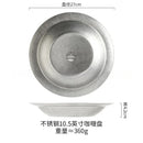 assiette plate vintage acier inox style industriel camping