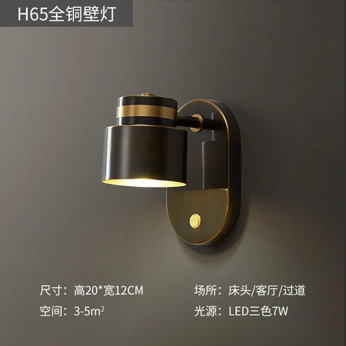 Nordic minimalist creative copper wall light - vue 10 sur 13
