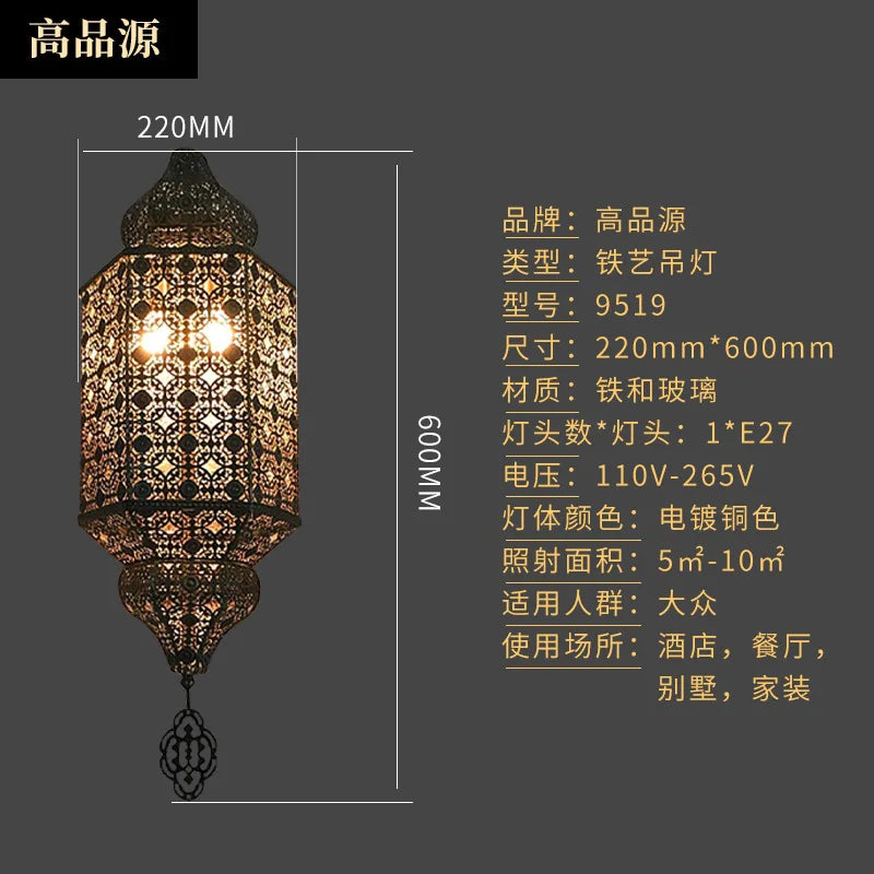 lustre rétro thaïlandais style arabe pour restaurant et bar - vue 6 sur 9