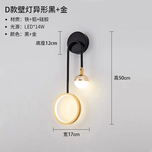 Nordic minimalist LED wall light with circular globe - vue 8 sur 13