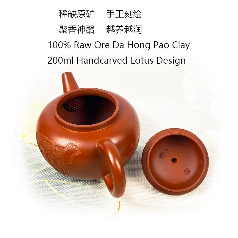 theiere yixing zisha artisanale dahongpao 200ml argile brute - vue 5 sur 6