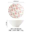 Bol ramen céramique motif floral japonais 1 2l