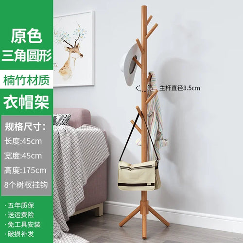 porte-manteau en bois massif design moderne et pratique - vue 7 sur 20