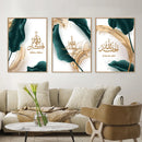 calligraphie islamique art mural allahu akbar décoration luxe