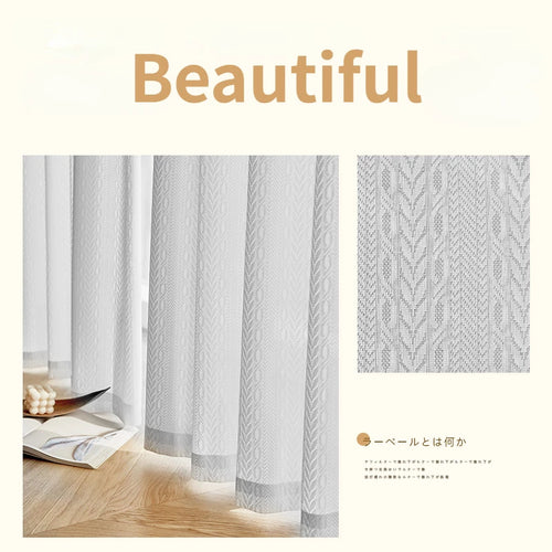 Voilage japonais plissé motif géométrique pour salon chambre