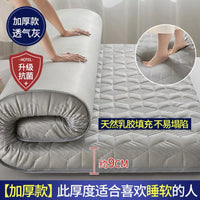 matelas composite cinq couches rembourré en latex pour dortoir étudiant